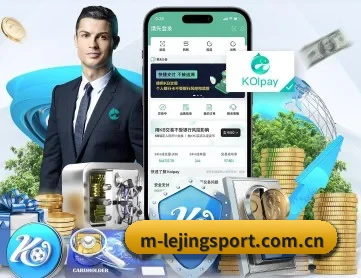 乐竞 APP